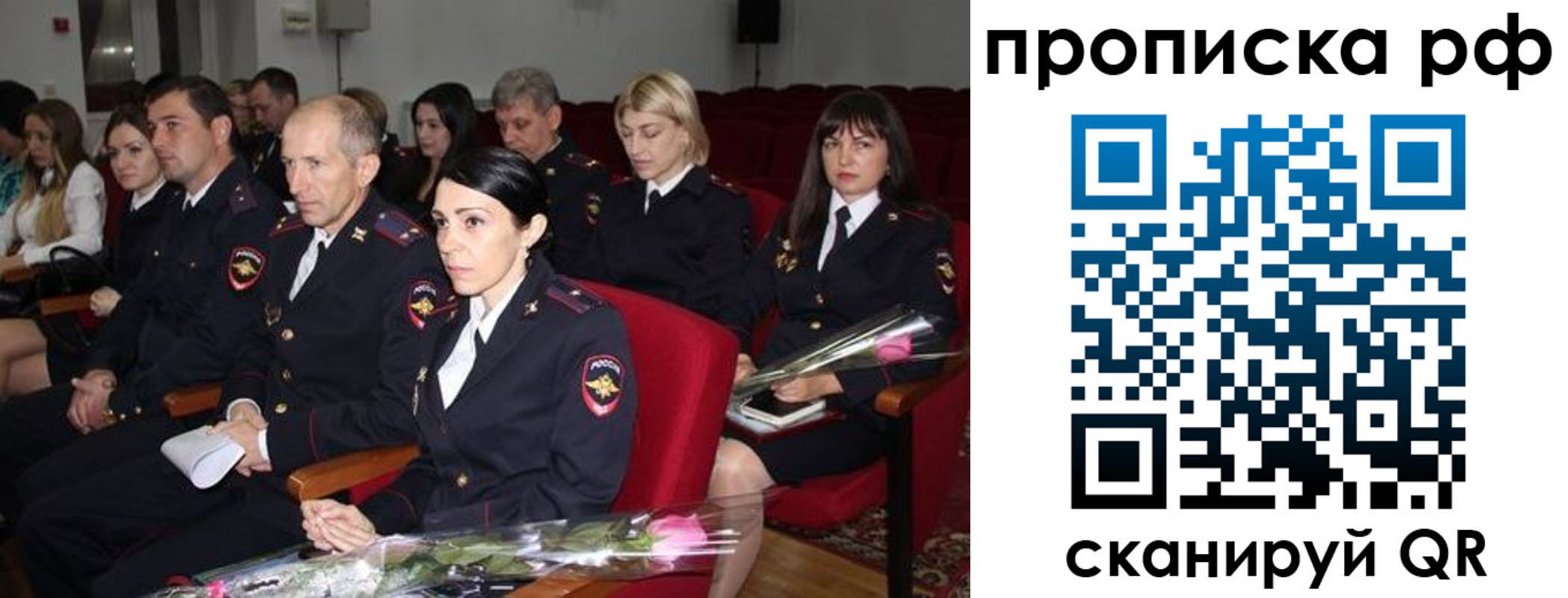 регистрация для дет. сада в Пермской области