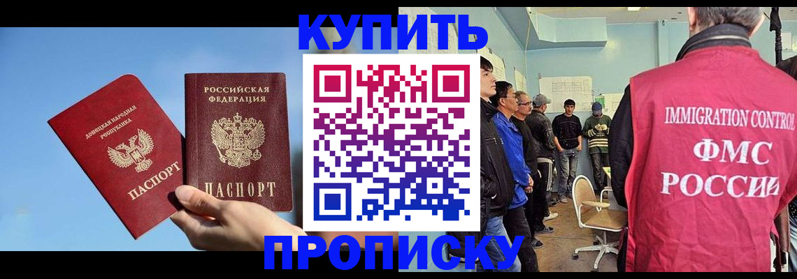 временная регистрация законно в Пермской области