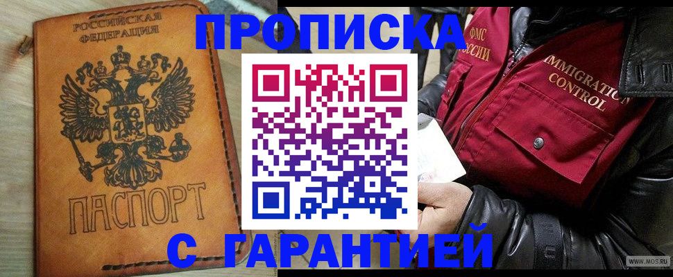 найти адрес прописки в Пермской области