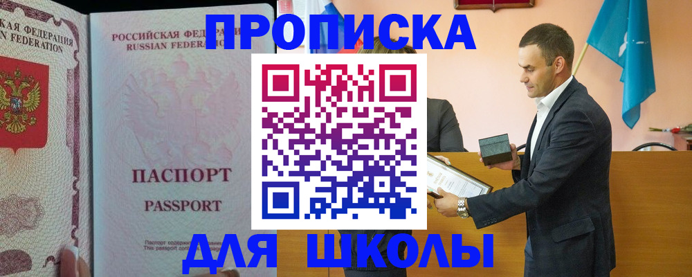 пропишу в квартире в Пермской области