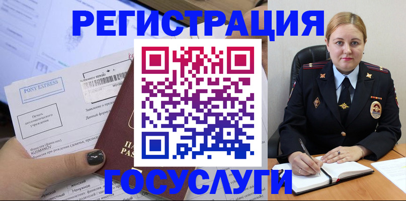 форма 3 в Пермской области