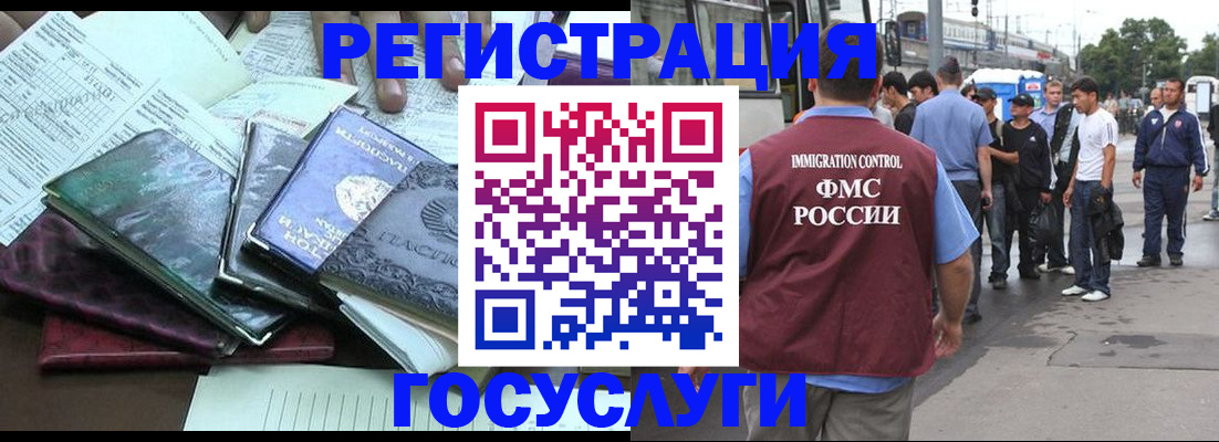 регистрация для дет. сада в Пермской области