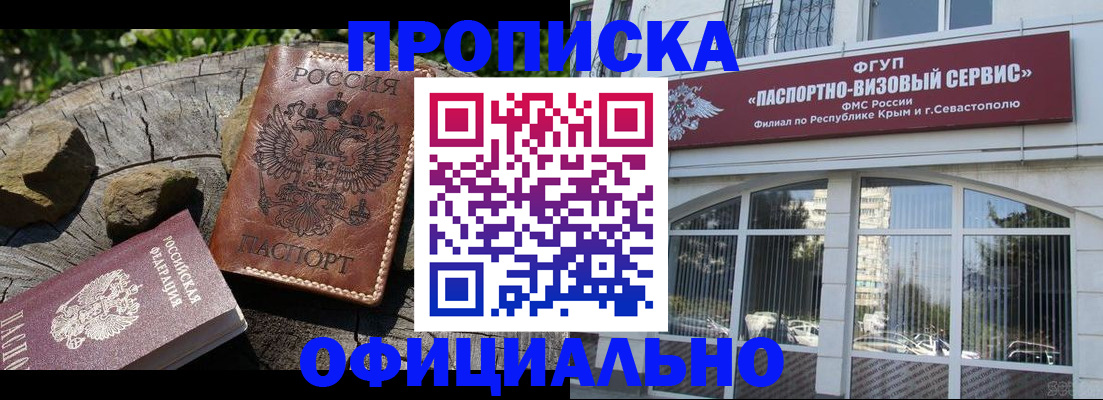 найти адрес прописки в Пермской области