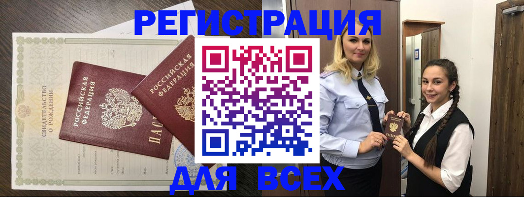 найти адрес прописки в Пермской области